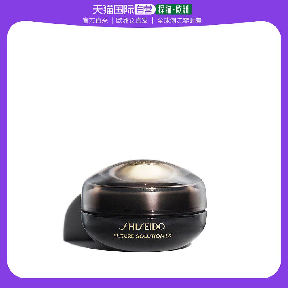欧洲直邮SHISEIDO  资生堂 时光琉璃御藏臻采抗皱眼唇霜17ml法国