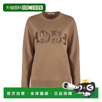 香港直邮MAX MARA 女士针织衫 PLATA242136622260【付后1h可退】