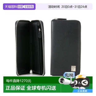 香港直邮Versace V93129SVM00043V000N 金属标志拉链长款 钱包