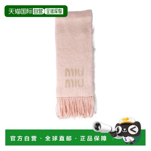 Miu Miu 长方形围巾 5FS0622CQD 【付后1h可退】