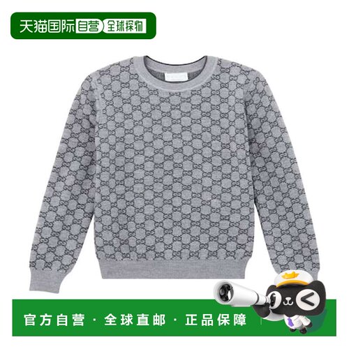 1h可退 香港直邮Gucci 古驰 女童 GG 羊毛毛衣童装 grey灰色 舒适