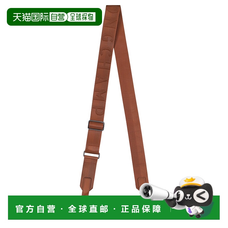 欧洲直邮LONGCHAMP（龙骧）女士 Le Pliage Xtra 肩带珑骧