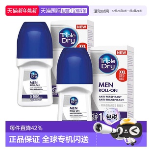 欧洲直邮Triple Dry止汗露温和滚珠100H三重长效止汗除腋臭汗味