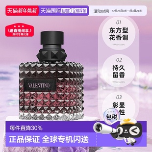 100ml自然正品 香水30 欧洲直邮Valentino华伦天奴罗马热恋版