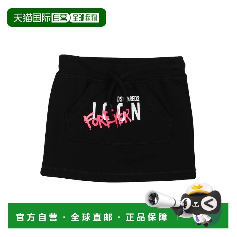 1h可退 香港直邮Dsquared2 二次方 女童 半身裙童装 black黑色 舒,童装/婴儿装/亲子装,半身裙,淘宝优惠券,粉丝福利购,淘宝优惠卷