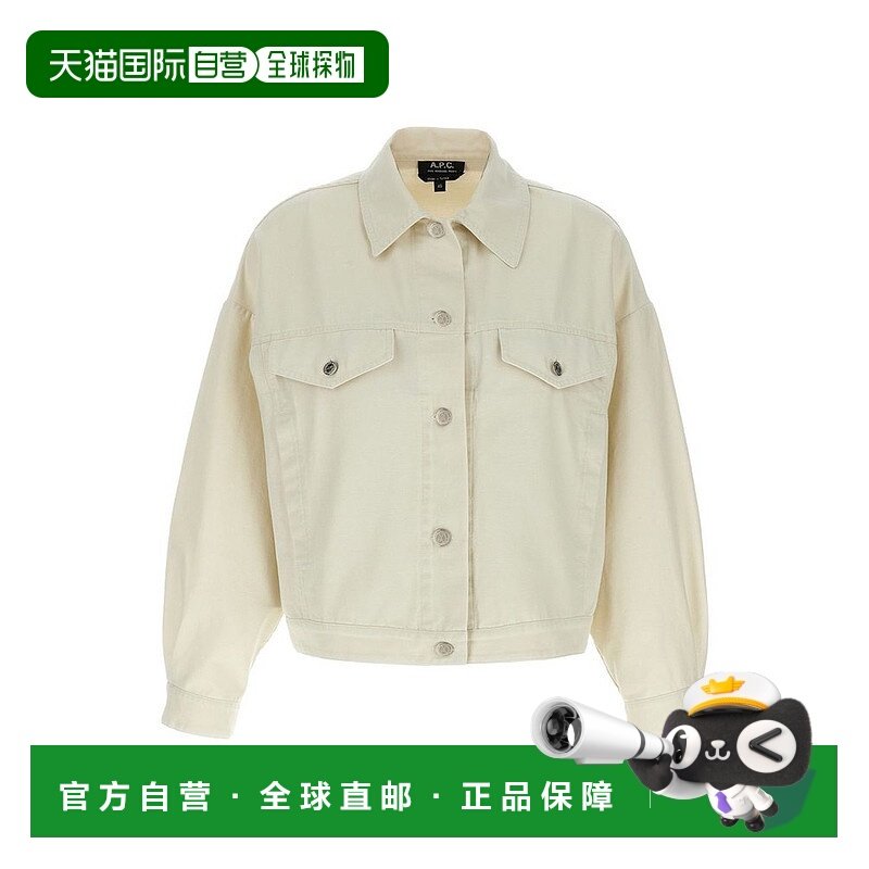香港直邮A.P.C. 女士 Cally 牛仔外套 COGBJF02905,女装/女士精品,短外套,淘宝优惠券,粉丝福利购,淘宝优惠卷
