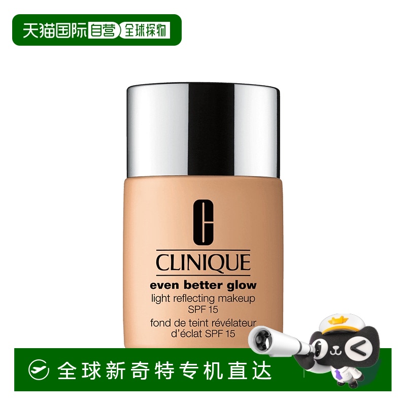 欧洲直邮Clinique倩碧粉底液完美调色匀净SPF15 #honey  30ML防晒