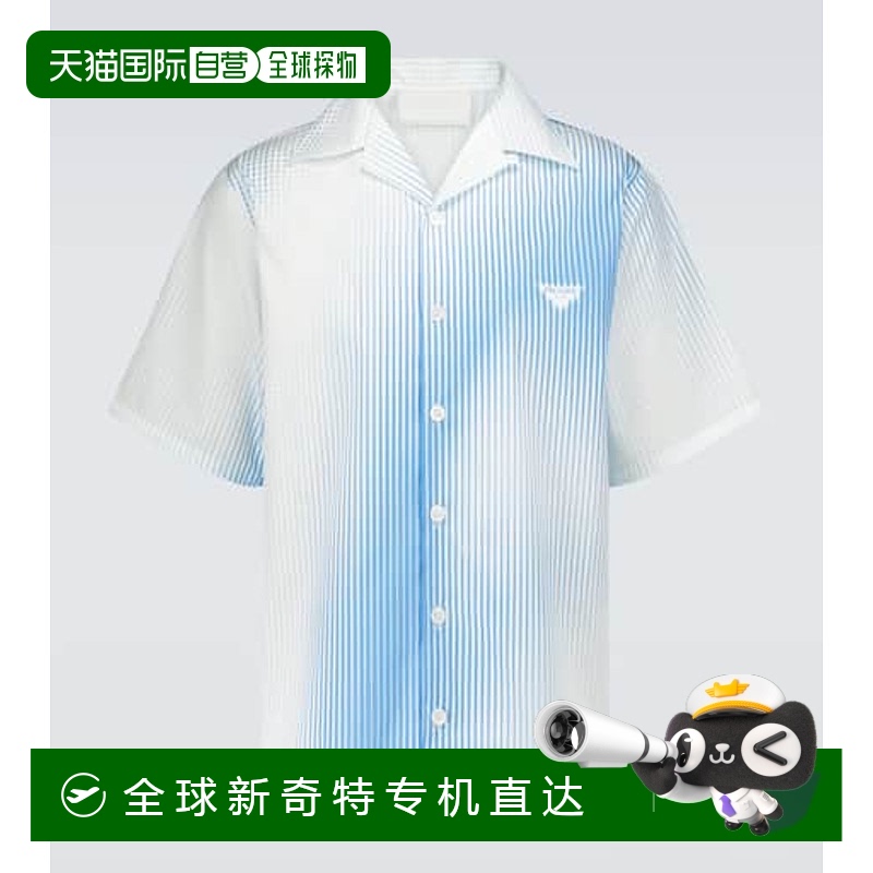 1h可退 香港直邮Prada 普拉达 男士 camp-collar 条纹棉质衬衫