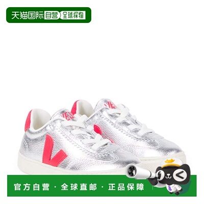 1h可退 香港直邮Veja 女童 Volley 金属感皮质运动鞋童鞋