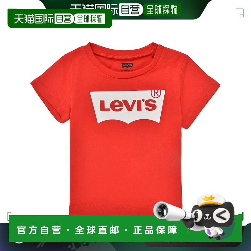 欧洲直邮Levi's 李维斯 BATWING TEE 男童装短袖T恤衫 6E8157-R6W