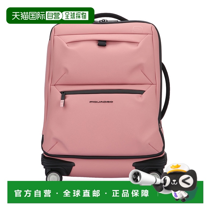 1h可退 欧洲直邮piquadro 男士 硬壳行李箱旅行箱