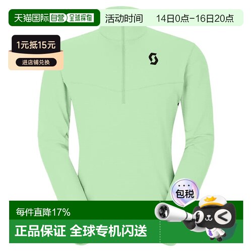 香港直邮SCOTT 修身轻量套头衫