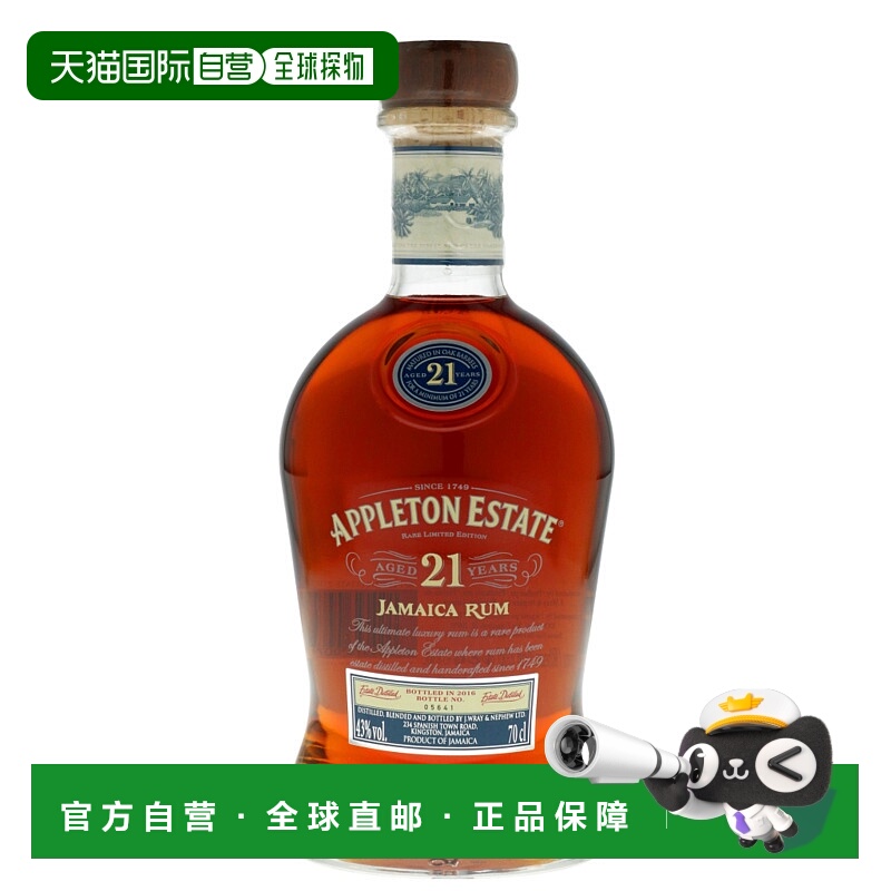 欧洲直邮appleton estate 通用 威士忌新款