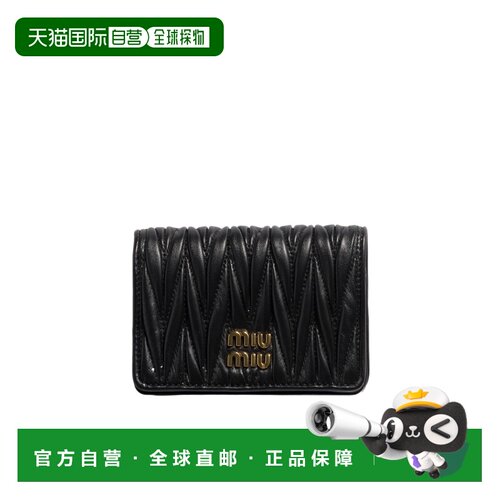 1h可退 Miu Miu 小号绗缝零钱包 5MV021AFPP