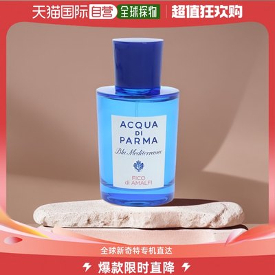 AcquaDiParma帕尔马无花果香水30/75ml加州桂留香持久欧洲直邮