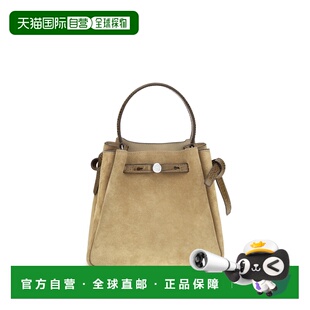 香港直邮Tory Burch 托里 伯奇 女士 Romy 绒面革水桶包 169275