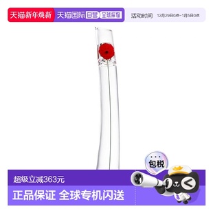 Eau KENZO Parfum 喷雾 欧洲直邮FLOWER Vaporisateur正品