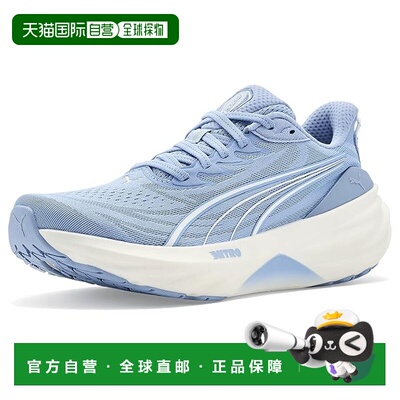 1h可退 美国直邮Puma 彪马 女士 Foreverrun Nitro™ 3 跑步鞋