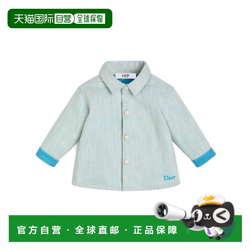 1h可退 香港直邮Dior 长袖衬衫外套 6SBM41SRTN