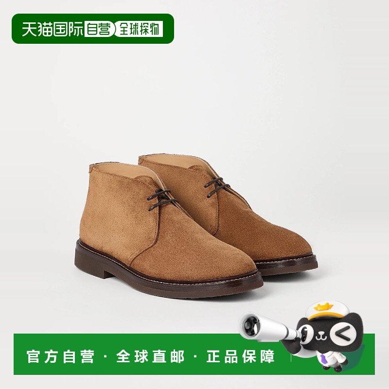欧洲直邮BRUNELLO CUCINELLI 25秋冬 252MZUPEAE817C8050 男士 短