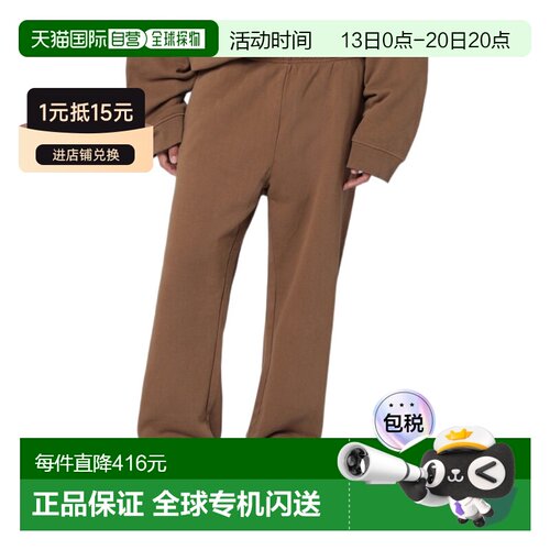 香港直邮entire studios 松紧腰身运动裤 UNU2530【付后1h可退】
