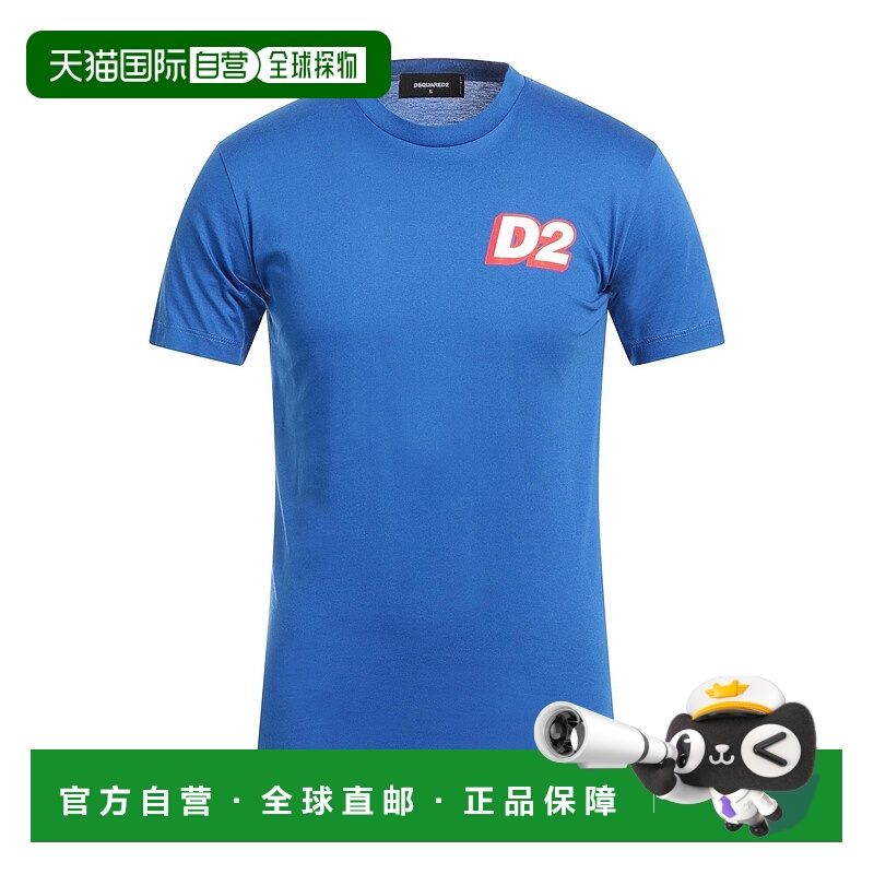 1h可退 香港直邮Dsquared2 二次方 男士 T恤 blue蓝色 舒适时尚
