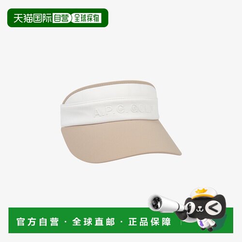 自营欧洲直邮APC 女士米色棉帽子空顶帽配饰