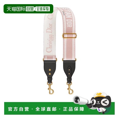 香港直邮Dior 带环可调节肩带 S8557CBTE宽肩带