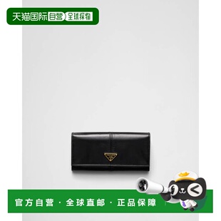 欧洲直邮皮革大钱包普拉达