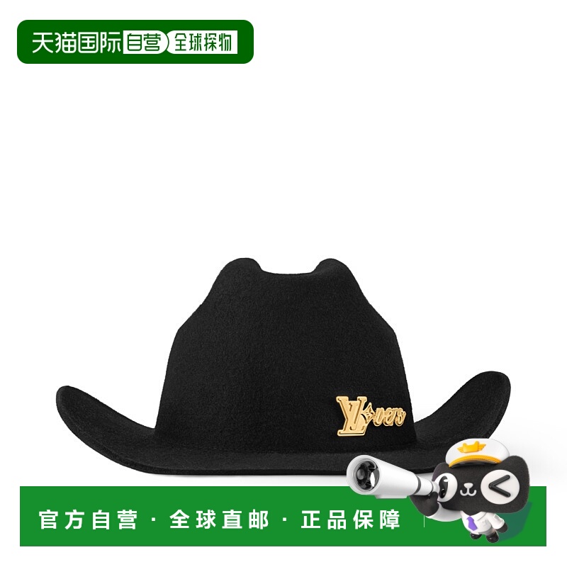 1h可退 欧洲直邮LV (2025新品) Chapeau western LV Vers