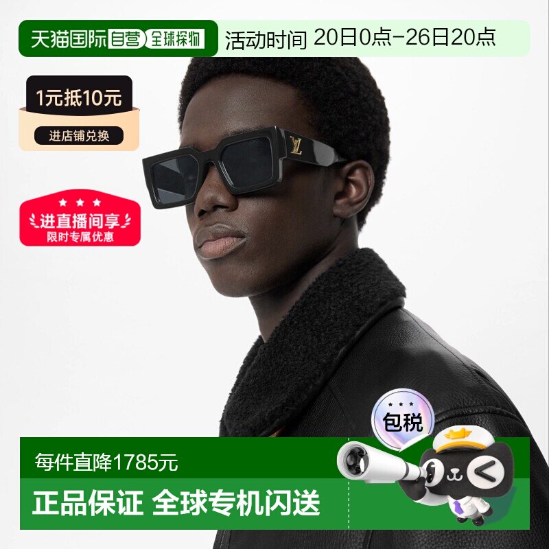 自营1h可退 欧洲直邮LV/路易威登 男士黑色金属太阳镜正品百搭显