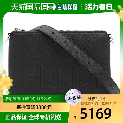 香港直邮Fendi 芬迪 男士 BLACK LEATHER CROSSBODY BAG 斜挎包 7