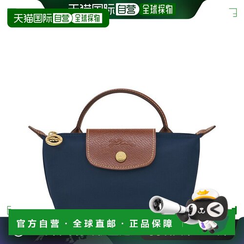 LONGCHAMP珑骧LE PLIAGE女士化妆包手拿包34175 089/919手提包