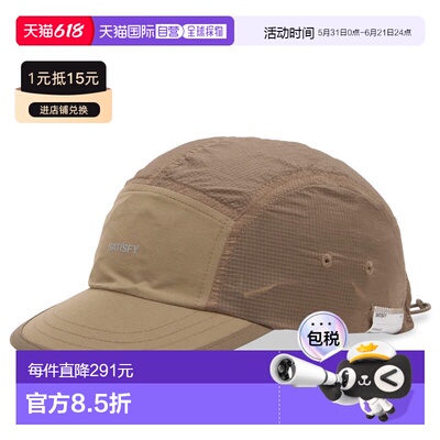 1h可退 香港直邮Satisfy 男士 Rippy Trail 帽子 3100091001