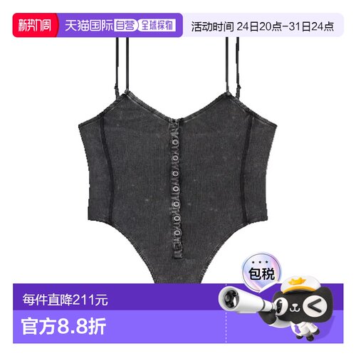 1h可退 香港直邮Diesel 迪赛 女士 Thong bodysuit in marbled ri