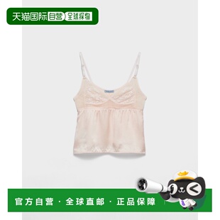 自营欧洲直邮Prada普拉达 女士玫瑰粉真丝三角金属标识吊带内衣