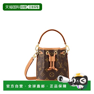 欧洲直邮Louis Vuitton NANO NO&Eacute; 女士手袋卡包