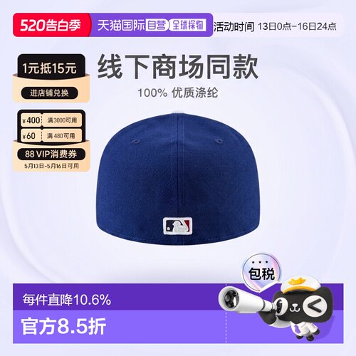 自营NEW ERA MLB AC PERF 59FIFTY男女通用涤纶棒球帽