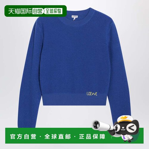 香港直邮LOEWE罗意威女士毛衣 【付后1h可退】