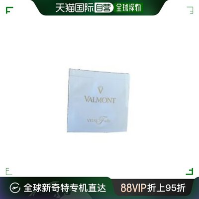 欧洲直邮Valmont法尔曼生命之泉乳液5ml保湿维稳爽肤水补水深层