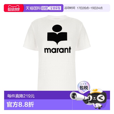 1h可退 香港直邮ISABEL MARANT 女士 白色亚麻T恤 24PTS0001FBA1N
