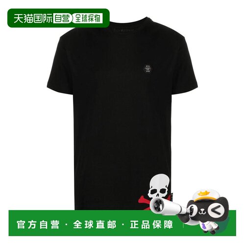 香港直邮PHILIPP PLEIN 男士T恤 P20CMTK4458PJO0【付后1h可退】