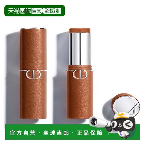 欧洲直邮迪奥 全新锁妆古铜修容棒 04 - MEDIUM TAN 8G正品