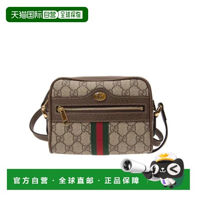 自营1h可退 Gucci Ophidia系列GG Supreme帆布迷你手袋 51735096I