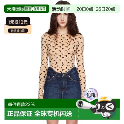 1h可退 香港直邮Marine Serre 女士 黄褐色 Recycled Moon Jersey