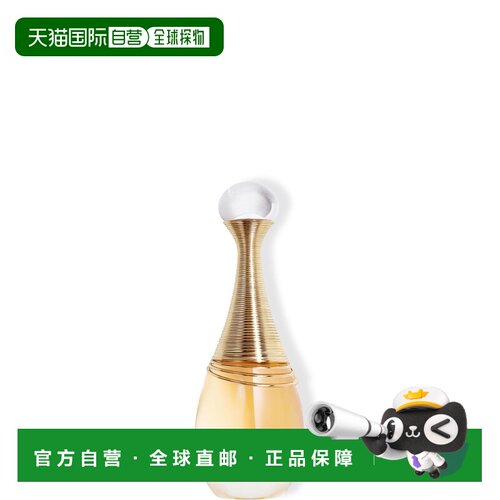 欧洲直邮迪奥全新真我淡香精DIOR J'adore Eau de Parfum50ml正品