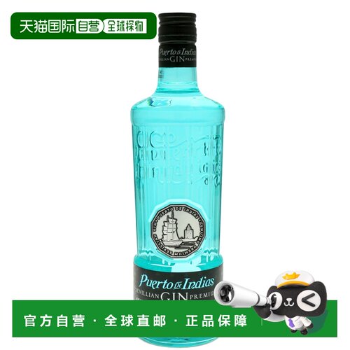 欧洲直邮Puerto杜松子酒40%700ml西班牙