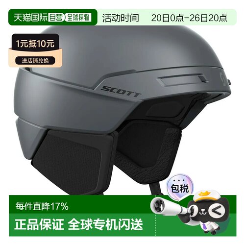 欧洲直邮SCOTT Flow Plus Pro 头盔 中性