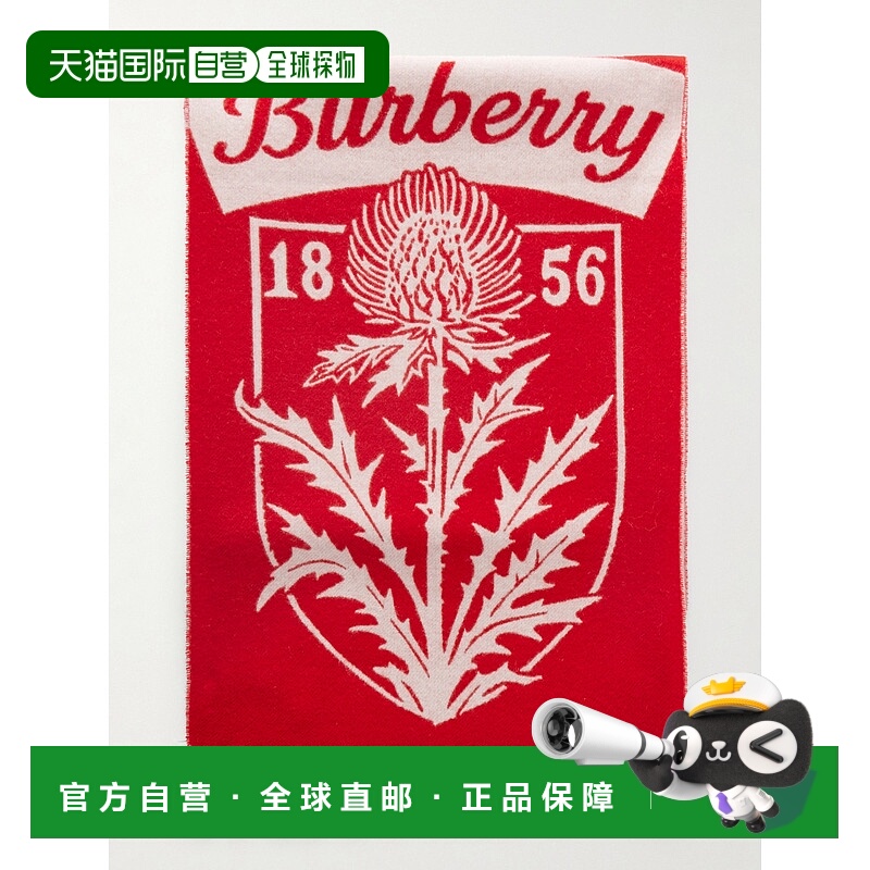 香港直邮Burberry 巴宝莉 男士 Logo提花流苏羊毛围巾 8117701