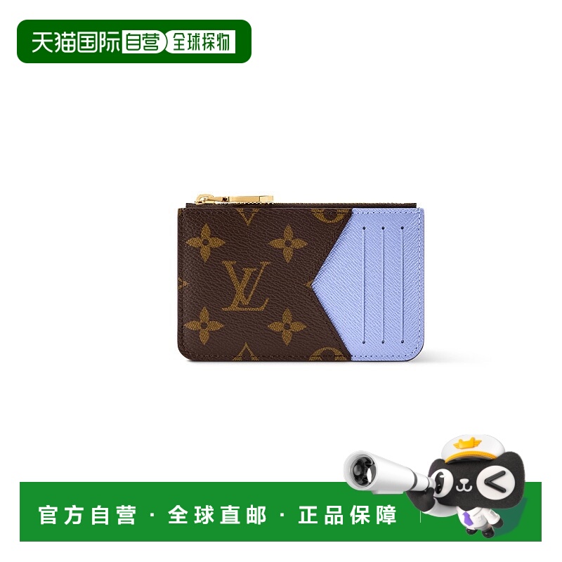 自营1h可退 欧洲直邮LV路易威登 Romy女士冰霜蓝帆布老花图案卡包